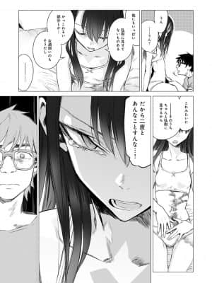 [幾花にいろ] 丹 [DL版]_dmmmg_3253_0108