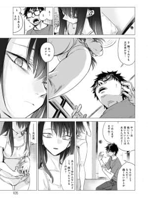 [幾花にいろ] 丹 [DL版]_dmmmg_3253_0106