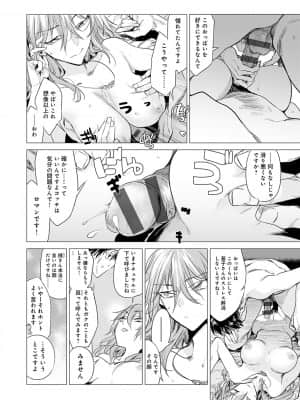 [幾花にいろ] 丹 [DL版]_dmmmg_3253_0125