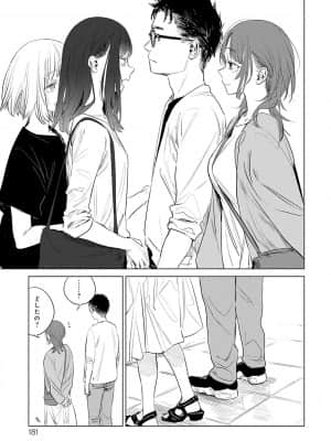 [幾花にいろ] 丹 [DL版]_dmmmg_3253_0182