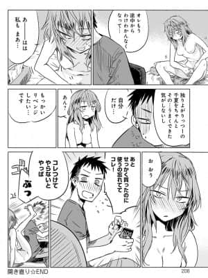 [幾花にいろ] 丹 [DL版]_dmmmg_3253_0207