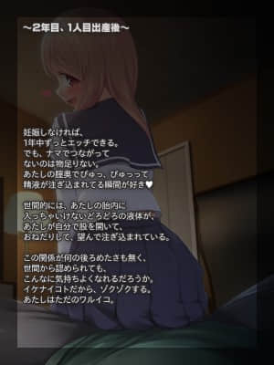 [かじむらマーケット (かじむらカジマ)] パパと淫乱娘の生ハメ中出しOKセフレ関係♪～3年連続妊娠中もボテックス_14000_0002_003