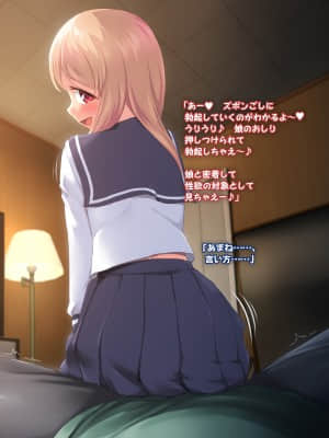[かじむらマーケット (かじむらカジマ)] パパと淫乱娘の生ハメ中出しOKセフレ関係♪～3年連続妊娠中もボテックス_14001_0001_002
