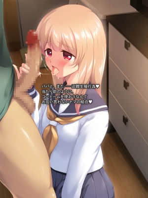 [かじむらマーケット (かじむらカジマ)] パパと淫乱娘の生ハメ中出しOKセフレ関係♪～3年連続妊娠中もボテックス_14001_0013_014