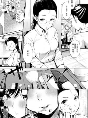 [d.art] [DAV-010] [さんじゅうろう] おやつの時間 點心時間 [BW-GM]_049