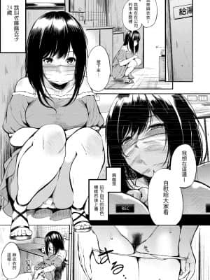 [d.art] [DAV-010] [さんじゅうろう] おやつの時間 點心時間 [BW-GM]_051