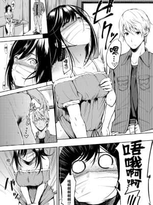 [d.art] [DAV-010] [さんじゅうろう] おやつの時間 點心時間 [BW-GM]_053