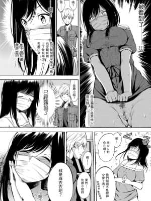 [d.art] [DAV-010] [さんじゅうろう] おやつの時間 點心時間 [BW-GM]_054