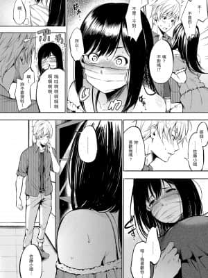 [d.art] [DAV-010] [さんじゅうろう] おやつの時間 點心時間 [BW-GM]_056