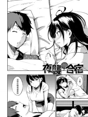 [d.art] [DAV-010] [さんじゅうろう] おやつの時間 點心時間 [BW-GM]_124