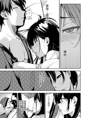 [d.art] [DAV-010] [さんじゅうろう] おやつの時間 點心時間 [BW-GM]_127