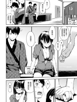[d.art] [DAV-010] [さんじゅうろう] おやつの時間 點心時間 [BW-GM]_132