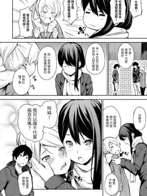 [d.art] [DAV-010] [さんじゅうろう] おやつの時間 點心時間 [BW-GM]_202