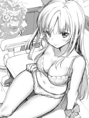 [たかやKi] 年下しんどろ～む [中国翻訳] [DL版]_071