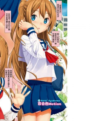 [たかやKi] 年下しんどろ～む [中国翻訳] [DL版]_100