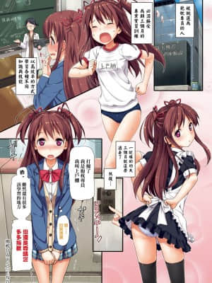 [たかやKi] 年下しんどろ～む [中国翻訳] [DL版]_153