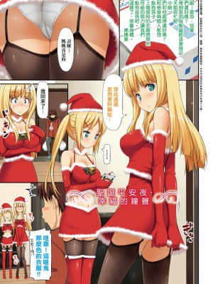 [たかやKi] 恋糸記念日 新装版 [黑条修正][单行本][未来数位中文]_018