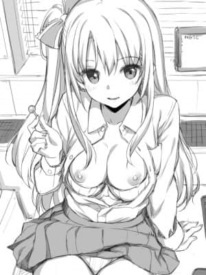 [たかやKi] 年下しんどろ～む 年下求愛症候～群 [黑条修正][单行本][未来数位中文]_073