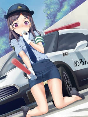 [たかやKi] 年下しんどろ～む 年下求愛症候～群 [黑条修正][单行本][未来数位中文]_152