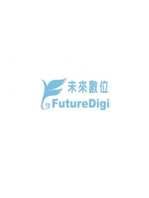 [たかやKi] 年下しんどろ～む 年下求愛症候～群 [黑条修正][单行本][未来数位中文]_246