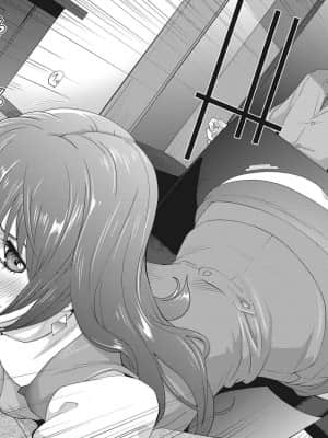 [琴義弓介] 乳虐のルドベキア〜悦楽のDIARY〜 [中国翻訳] [DL版]_175