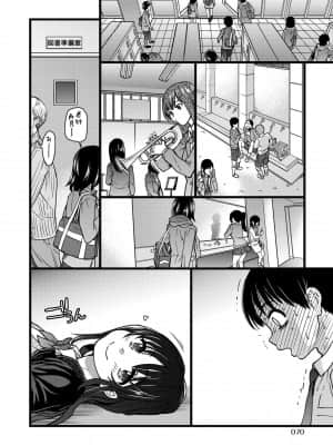 [師走の翁] Please!Freeze!Please! [中国翻訳]_074