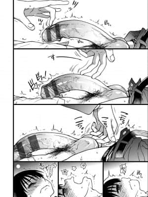 [師走の翁] Please!Freeze!Please! [中国翻訳]_102