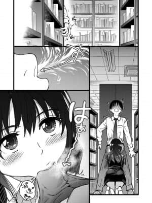 [師走の翁] Please!Freeze!Please! [中国翻訳]_135