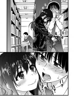 [師走の翁] Please!Freeze!Please! [中国翻訳]_139