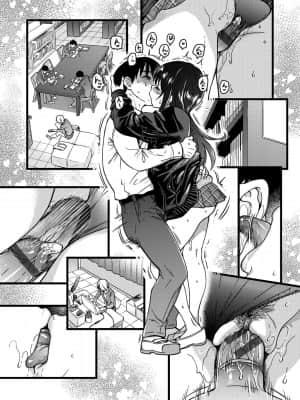[師走の翁] Please!Freeze!Please! [中国翻訳]_149