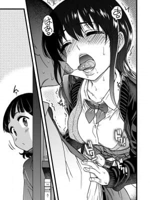 [師走の翁] Please!Freeze!Please! [中国翻訳]_153