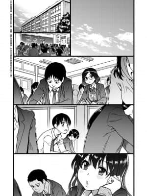 [師走の翁] Please!Freeze!Please! [中国翻訳]_223