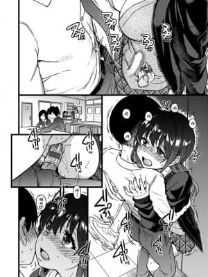 [師走の翁] Please!Freeze!Please! [中国翻訳]_230