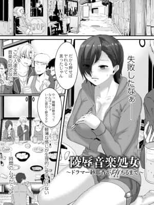 [せうま] 月と莫 [DL版]_201_index_201_1