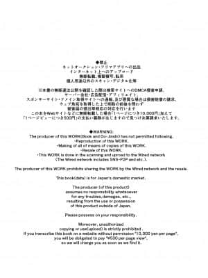 [のらくらり。(ねむ)] らぶまーきんぐ [牛肝菌汉化]] [DL版]_02