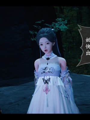 [ses21] 仙劍奇俠傳 4 （完整版）_IV086