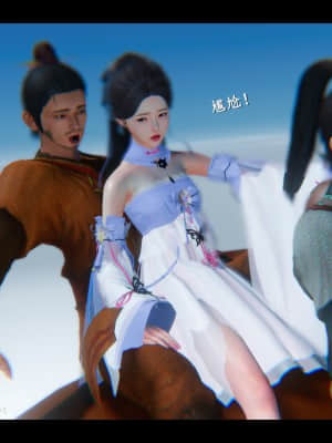 [ses21] 仙劍奇俠傳 4 （完整版）_IV111