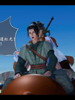 [ses21] 仙劍奇俠傳 4 （完整版）_IV114