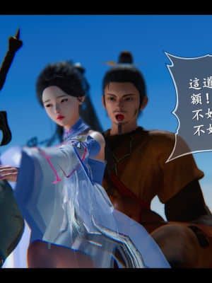 [ses21] 仙劍奇俠傳 4 （完整版）_IV115