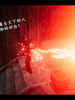 [ses21] 仙劍奇俠傳 4 （完整版）_IV118