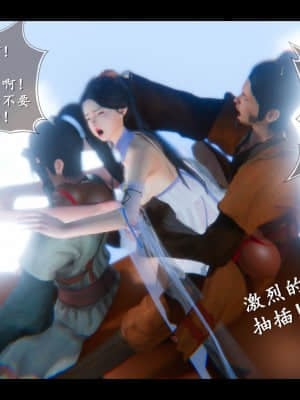 [ses21] 仙劍奇俠傳 4 （完整版）_IV153