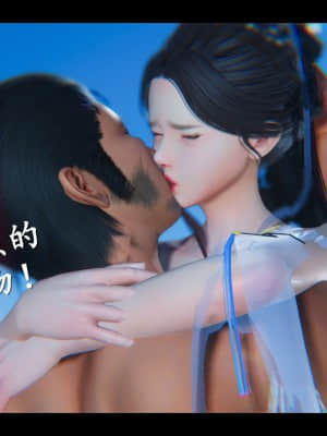 [ses21] 仙劍奇俠傳 4 （完整版）_IV192