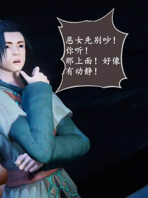 [ses21] 仙劍奇俠傳 5 （完整版）_V139