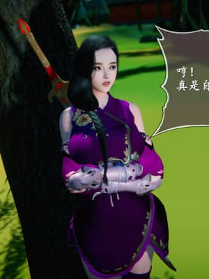 [ses21] 仙劍奇俠傳 5 （完整版）_V365