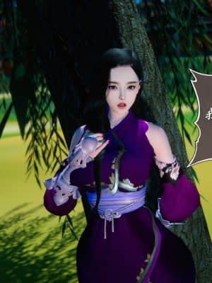 [ses21] 仙劍奇俠傳 5 （完整版）_V375