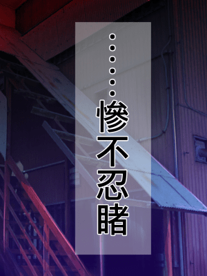 [まぐろ珈琲 (炙りサーモン丸)] 俺様ルールアプリで催眠学園ハーレム構築 [中国翻訳]_ore001_