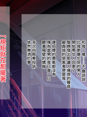 [まぐろ珈琲 (炙りサーモン丸)] 俺様ルールアプリで催眠学園ハーレム構築 [中国翻訳]_ore004_