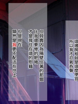[まぐろ珈琲 (炙りサーモン丸)] 俺様ルールアプリで催眠学園ハーレム構築 [中国翻訳]_ore005_