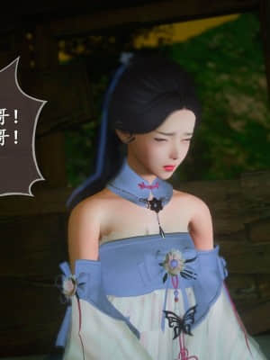 [ses21] 仙劍奇俠傳 6 （完整版）_VI-024