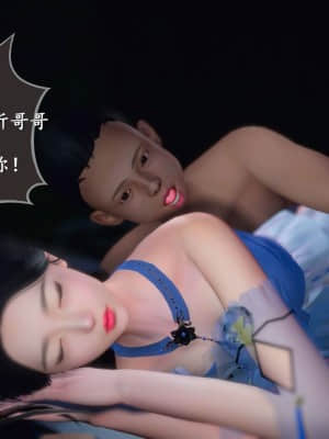 [ses21] 仙劍奇俠傳 6 （完整版）_VI-133